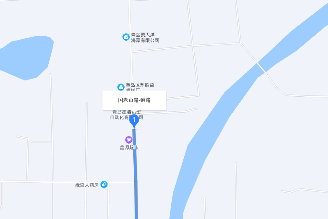 國老山路