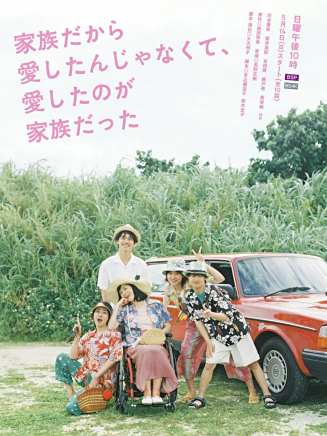 辻岡甚佐