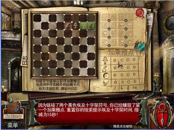 血之誓約 血之誓約