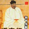 返宋行 返宋行