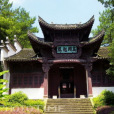 志棠鎮(志棠村) 志棠鎮(志棠村)