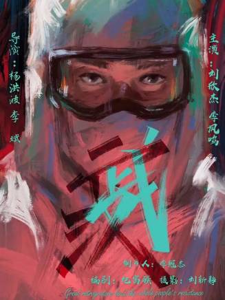 劉欣傑 劉欣傑