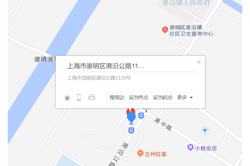 港沿公路1115號 港沿公路1115號