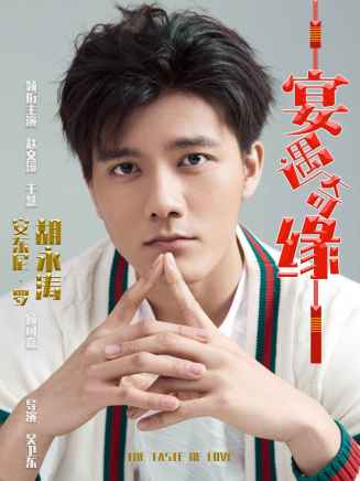 雷藝昊 雷藝昊