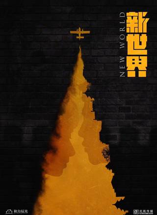秦漢(孫祥鐘(演員秦漢原名)) 秦漢(孫祥鐘(演員秦漢原名))