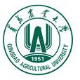 青島農業大學 青島農業大學