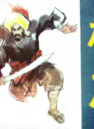 魏宗萬 魏宗萬