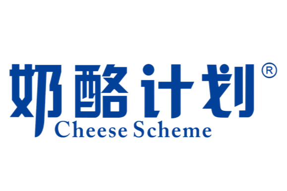 乳酪計畫CheeseScheme 乳酪計畫CheeseScheme
