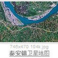 泰安鎮(江蘇省揚州市泰安鎮) 泰安鎮(江蘇省揚州市泰安鎮)