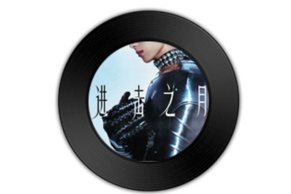 Non Sei Tu(趙磊演唱的歌曲) Non Sei Tu(趙磊演唱的歌曲)