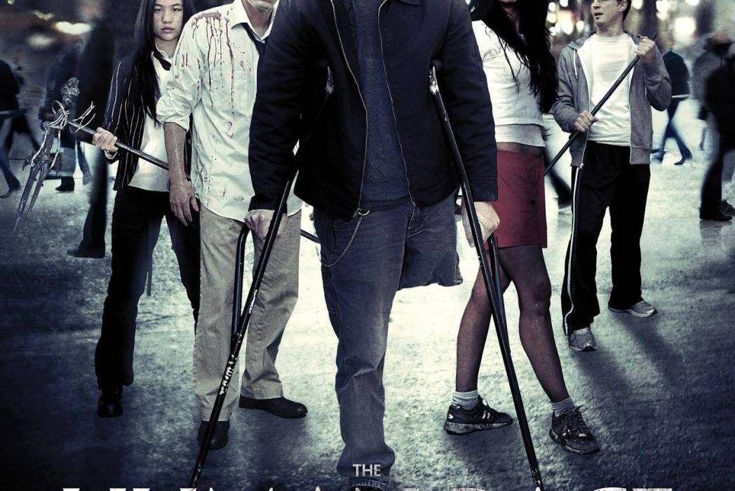 The Human Race(保羅·豪格執導的電影) The Human Race(保羅·豪格執導的電影)