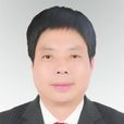 張德明(金華市磐安縣方前鎮黨委委員、紀委書記) 張德明(金華市磐安縣方前鎮黨委委員、紀委書記)
