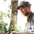 賀堅(電視劇《十送紅軍》人物) 賀堅(電視劇《十送紅軍》人物)