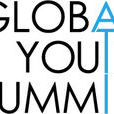 全球青年大會