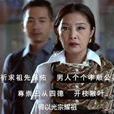 美麗新世界(2016年馬來西亞電視劇) 美麗新世界(2016年馬來西亞電視劇)