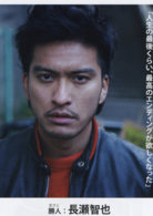 天堂之門(2009年長瀨智也和福田麻由子主演的電影) 天堂之門(2009年長瀨智也和福田麻由子主演的電影)