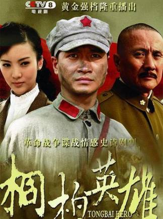 陳創(中國內地影視男演員) 陳創(中國內地影視男演員)