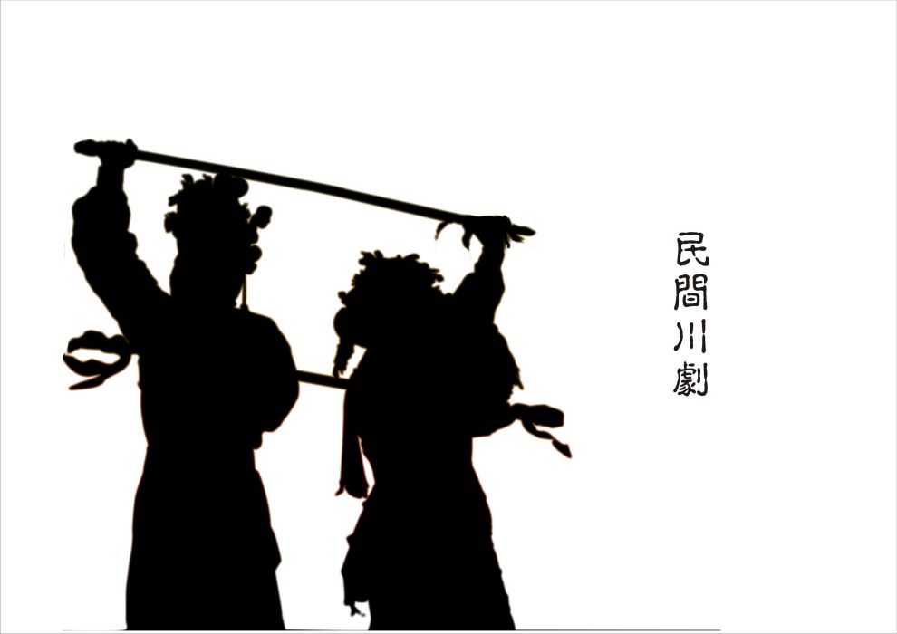 對味的人 對味的人