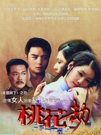 田淼(中國內地影視女演員)