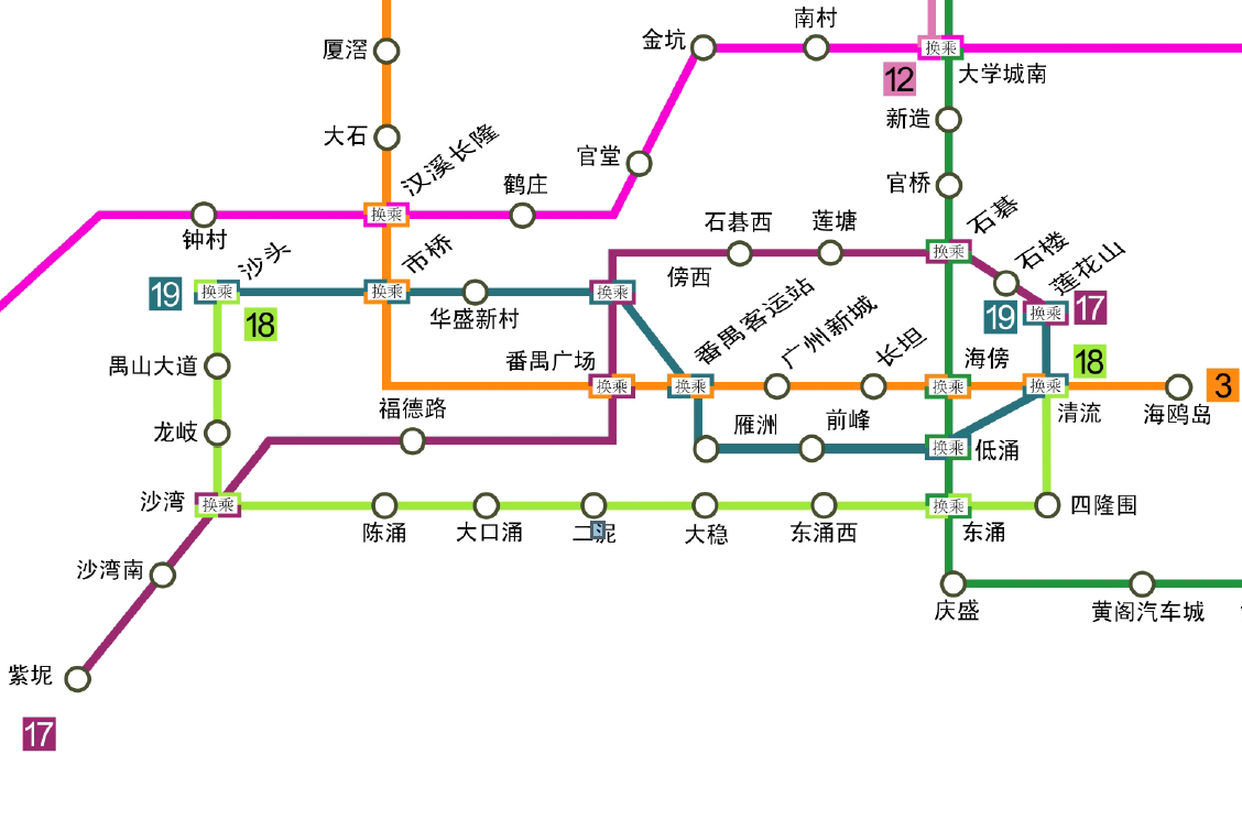 廣州捷運17號線