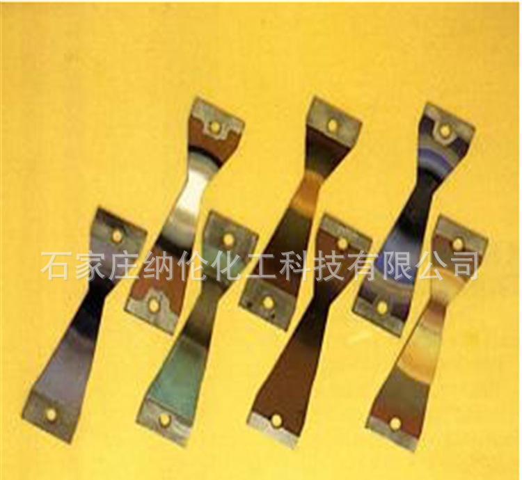 奧呑錐 奧呑錐