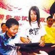 孫曼(女子羽毛球運動員) 孫曼(女子羽毛球運動員)