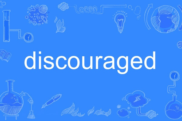 discouraged discouraged