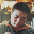 應永忠 應永忠