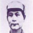 郭征(革命烈士) 郭征(革命烈士)
