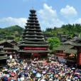 高友村 高友村