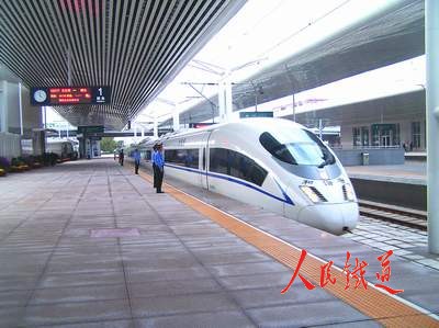 京津城際列車停靠1站台