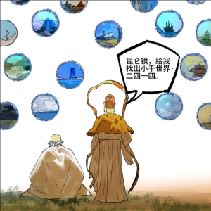 準提 準提