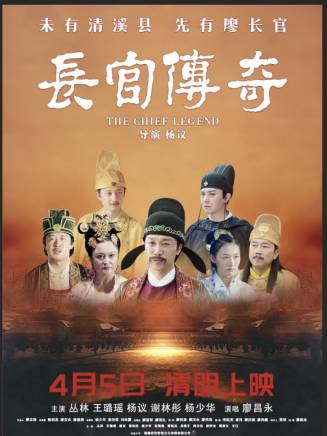 陳翡 陳翡