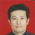 馬利(重慶大學教授) 馬利(重慶大學教授)