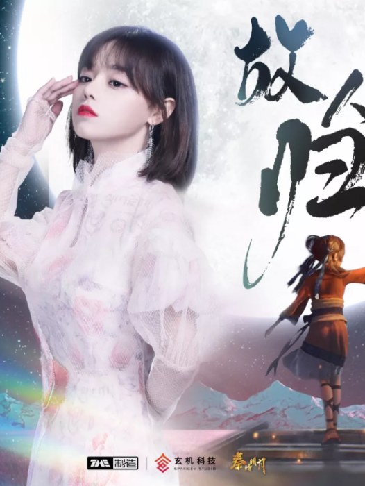 故人歸(2022年黃霄雲演唱的歌曲) 故人歸(2022年黃霄雲演唱的歌曲)