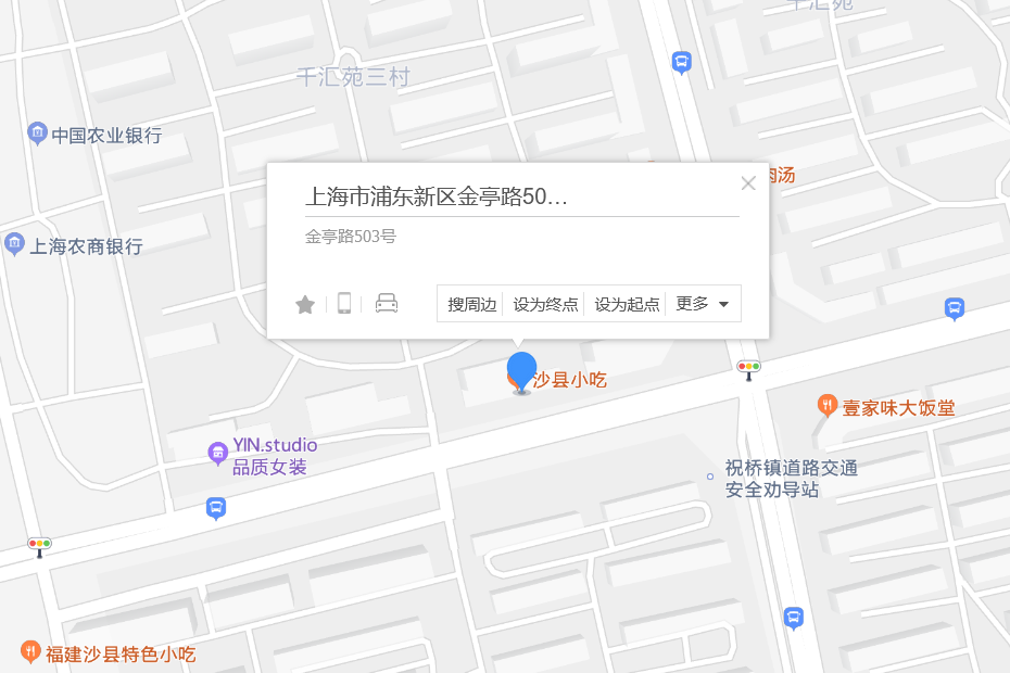 金亭路503號 金亭路503號