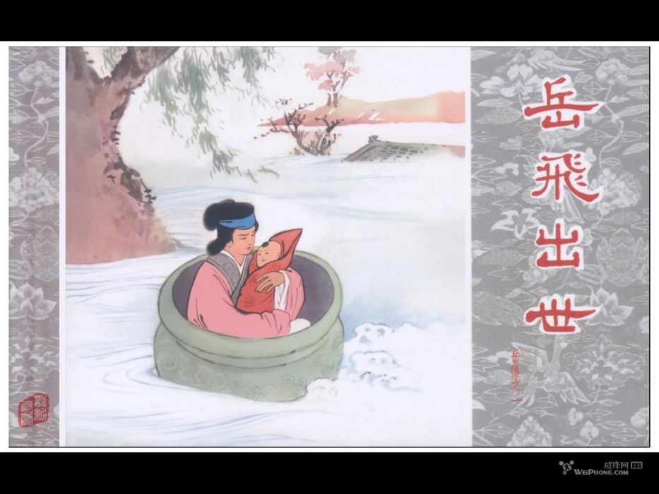 乳媽 乳媽