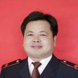 張惠卿(國家稅務總局海南省稅務局總審計師) 張惠卿(國家稅務總局海南省稅務局總審計師)