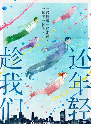 喬欣(中國內地女演員) 喬欣(中國內地女演員)