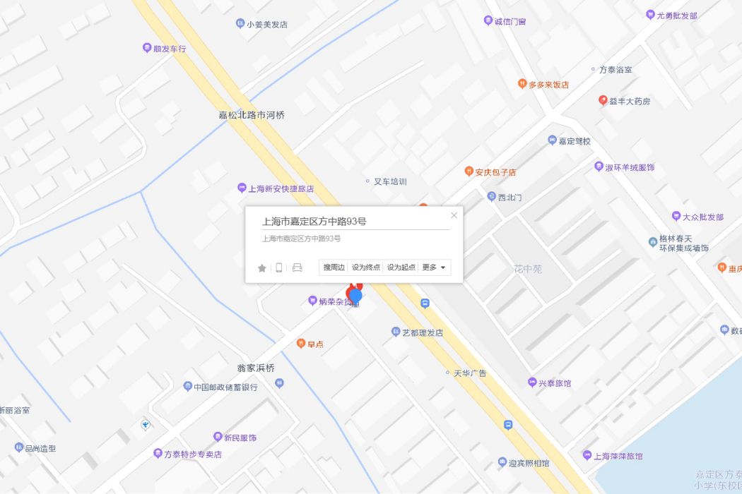 方中路93號 方中路93號