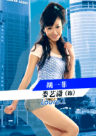 愛情公寓(韋正執導的都市愛情系列情景喜劇)