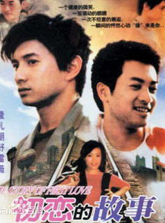 郝蕾(中國內地女演員) 郝蕾(中國內地女演員)