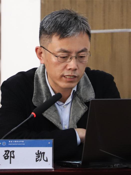 邵凱(青島工程職業學院原黨委委員、副院長) 邵凱(青島工程職業學院原黨委委員、副院長)