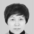 劉淑芬(黑龍江省綏化市安達市委書記) 劉淑芬(黑龍江省綏化市安達市委書記)