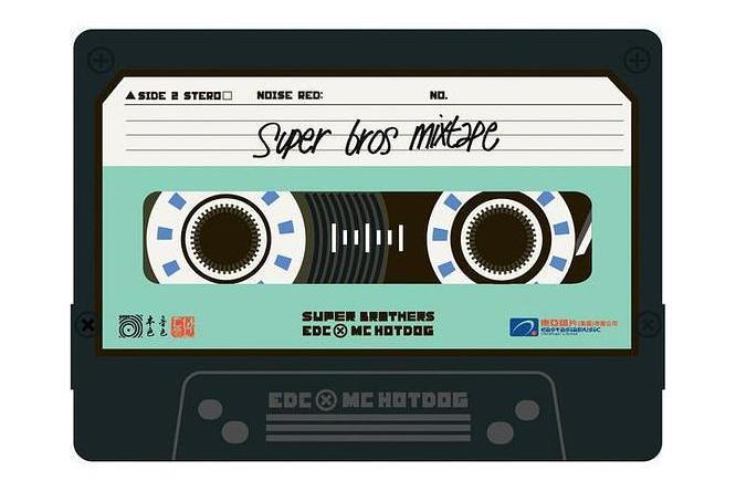 Super Brothers(陳冠希、MC HotDog 熱狗演唱歌曲) Super Brothers(陳冠希、MC HotDog 熱狗演唱歌曲)