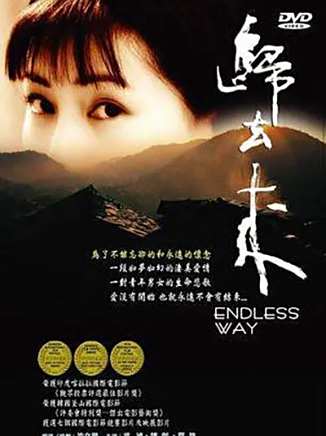 陳創(中國內地影視男演員) 陳創(中國內地影視男演員)