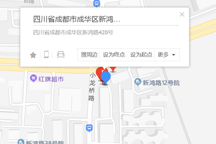 新鴻路420號 新鴻路420號