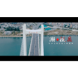 潮·抗疫 潮·抗疫
