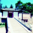 水泉寺 水泉寺