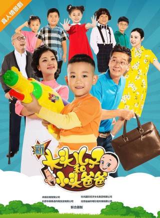 陳創(中國內地影視男演員) 陳創(中國內地影視男演員)